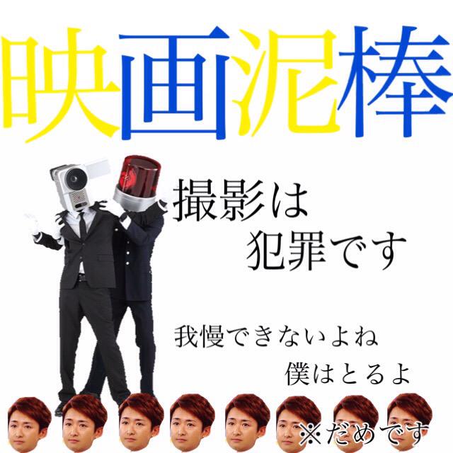eiga_07's tweet photo. #今誕生日しました

#気になる木ありませんかこの機会にぜひ思いきって繋がりましょう http://t.co/56D06UtCZu