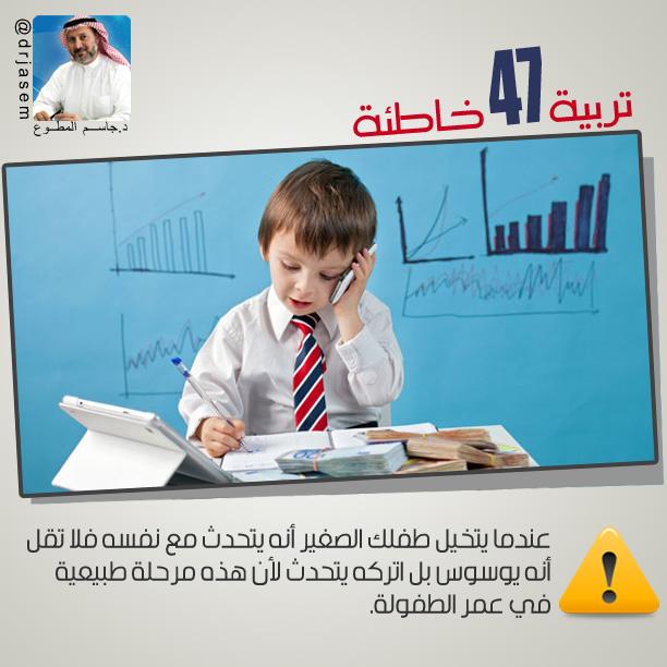 NonoGamil tweet picture