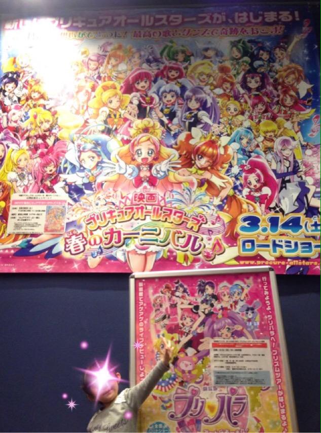 映画プリキュアオールスターズ 春のカーニバル 感想まとめ 総勢40人以上のプリキュアが踊る 歌う Togetter 映画プリキュアオールスターズ 春のカーニバル 感想まとめ 総勢40人以上のプリキュアが踊る 歌う Togetter