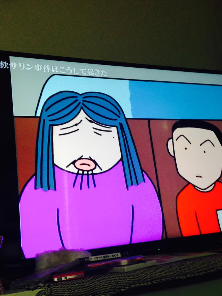 オウムの地下鉄サリン事件再現アニメが話題にwww Togetter