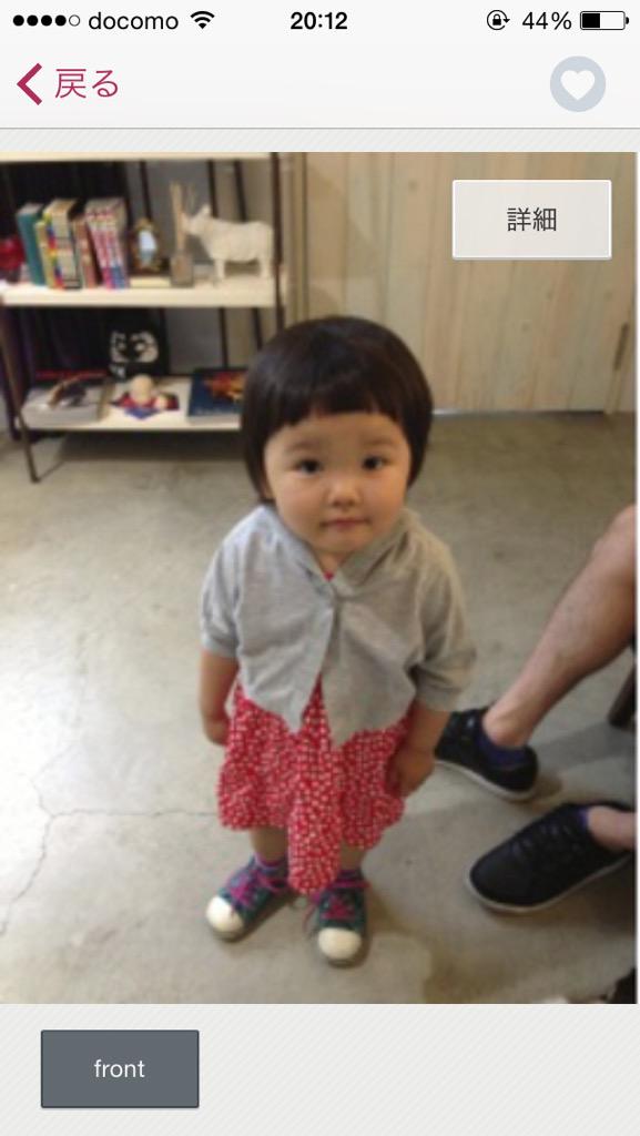 manami_43's tweet photo. それよりもショートにしたい http://t.co/p8jU6iV3Qh