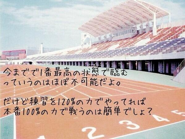 カッコイイ陸上系画像まとめ Wewejiqytowo Twitter カッコイイ陸上系画像まとめ Wewejiqytowo Twitter