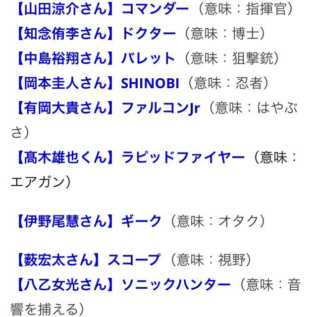 諭吉 意味wwwwwwwwwwwwwwwwwwwwwwwwwwwwwwwwww センセーションズ コマンダー ドクター バレット Shinobi ファルコンjr ラピッドファイヤー ギーク スコープ ソニックハンター Http T Co Dok3cejwa8 Twitter