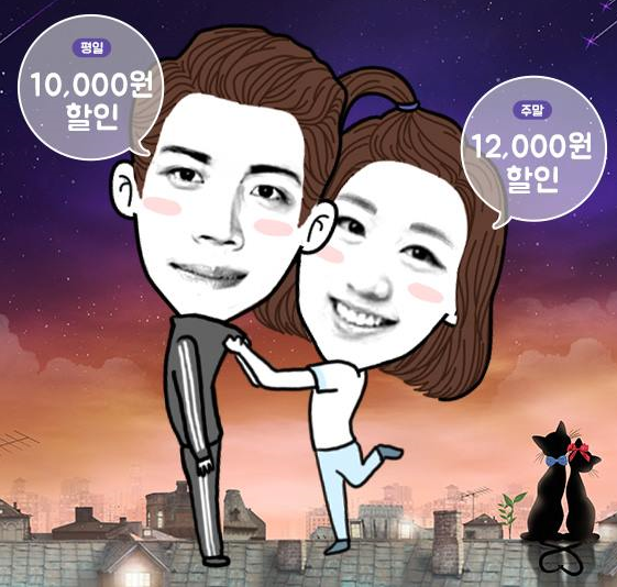 [#옥탑방 소식통] 옥탑방고양이가 진행하는 특별이벤트! 현재 페이스콘 앱 할인 이벤트를 진행하고 있습니다! 앱 설치하신 것을 현장에서 보여주시면끝! 경민&amp;정은에 이어 뭉치,겨양이 이모티콘도 커밍순!기대해주세요!