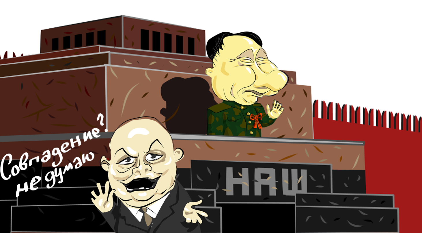 Мавзолей карикатура