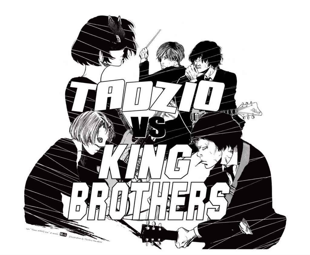 以前告知していた3月22日難波meleで行われるKING BROTHERS企画「店内破壊ライブ」のコラボグッズのトートバッグこんな感じになりました!
特典付きチケットは残り僅かみたいなのでお求めの方はお急ぎくださいませ‼︎ 