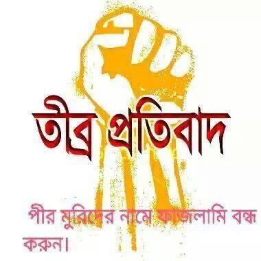 FathHave's tweet image. 