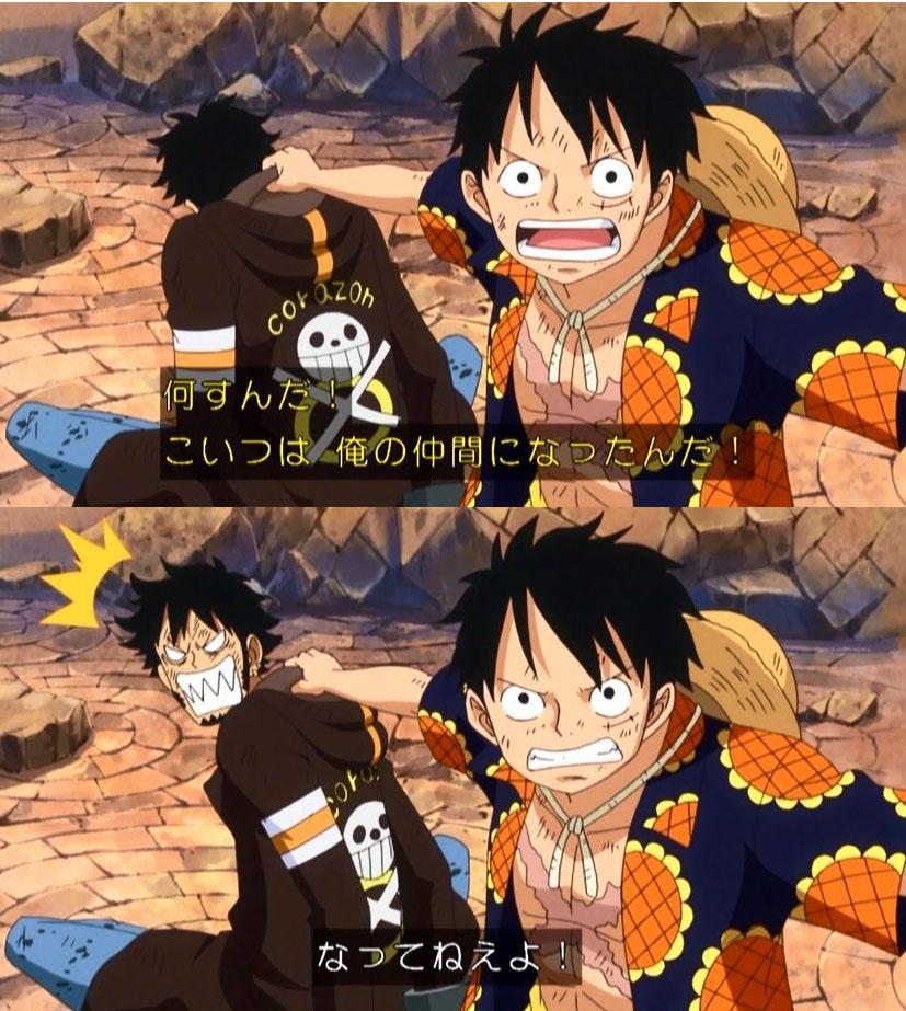 嘲笑のひよこ すすき Sur Twitter ルフィ 何すんだ こいつは俺の仲間になったんだ ロー なってねえよ Onepiece ワンピース Http T Co Breqi1bjlv Twitter 嘲笑のひよこ すすき Sur Twitter ルフィ 何すんだ こいつは俺の仲間になったんだ ロー なってねえよ Onepiece ワンピース Http T Co Breqi1bjlv Twitter