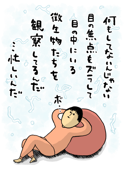 この能力が使える者は「飛蚊症」っていう病気らしいと最近知った
キリストが私にのみ与えた能力だと思ってたのに 