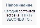 я потонул в своих слезах, 
а я как обычно лошок
