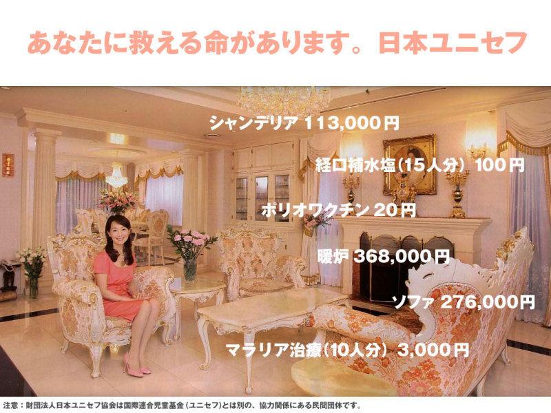 芸能速報 相互フォロー100 Geisoku2ch Twitter