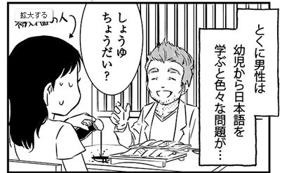 今日の4コマ漫画、また外国人の変な日本語についてです http://t.co/tOlpAjYPaZ 