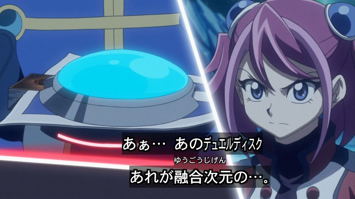 やさいさん 融合次元製デュエルディスク Arcv Http T Co 11anclc7yr