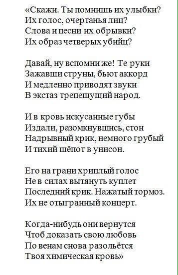 текст песни не забывайте друзей. я не забуду тебя никогда кузьмин ноты. ноты для пианино я тебя никогда не забуду. текст песни помни мой старый. стих ты помнишь мама.