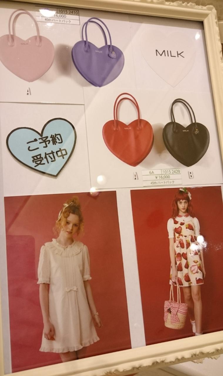 O Xrhsths Baby Pink Moon Sto Twitter Milk Milkboy 夏物ご予約受付中 ベビーピンクムーンでは 店頭で物取り写真 着用写真をご覧になりながら夏物新作をご予約いただけます お気軽にスタッフまでお声掛けください 仙台パルコ６階 Baby Pink Moon Http T