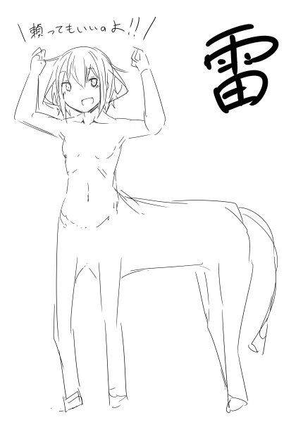 ファイル整理したらこんなものが出てきたんだけど
いつ作ったのか何故作ったのか全く覚えていない。 