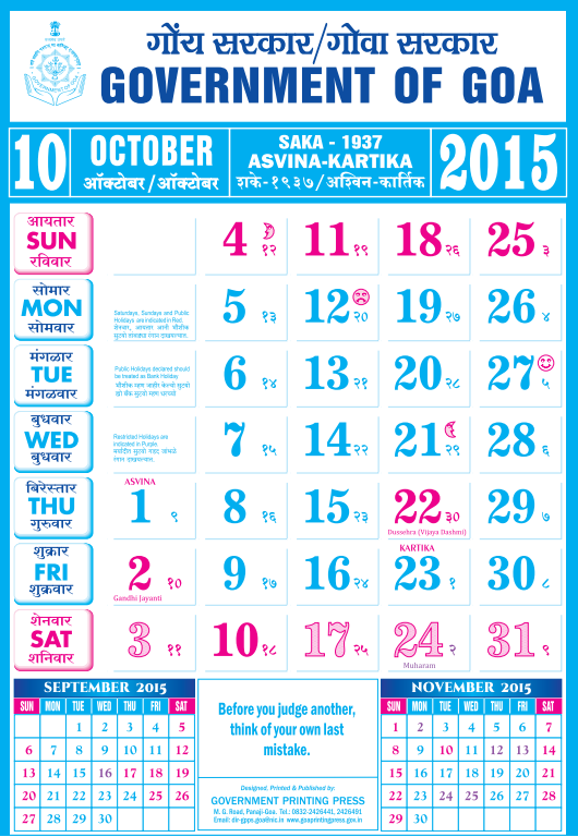Goa Government Calendar 2024 Gabey Karena Goa Government Calendar 2025
