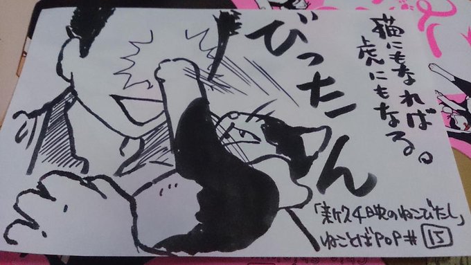 とあるマンガ作家の営業が必死過ぎる一方 担当編集者も必死過ぎて見ていて逆に申し訳なくなってくる件 Newsact