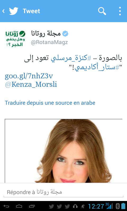 انتباه 🔊🔊🔊🔊🔊
رتويت لمجلة روتانا هنا 👇👇👇👇
x.com/RotanaMagz/sta…
كنزة مرسلي 
#KenzaMorsli