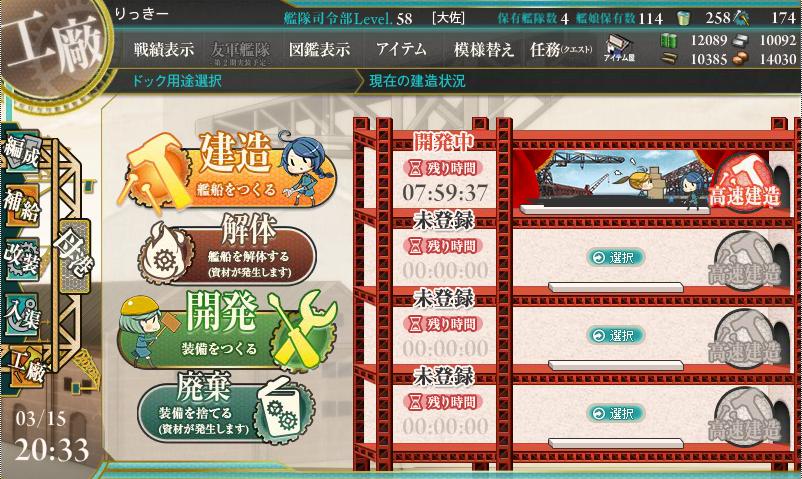 RikNak's tweet photo. あへぇ＾ｑ＾ http://t.co/2fzGJFCKBc