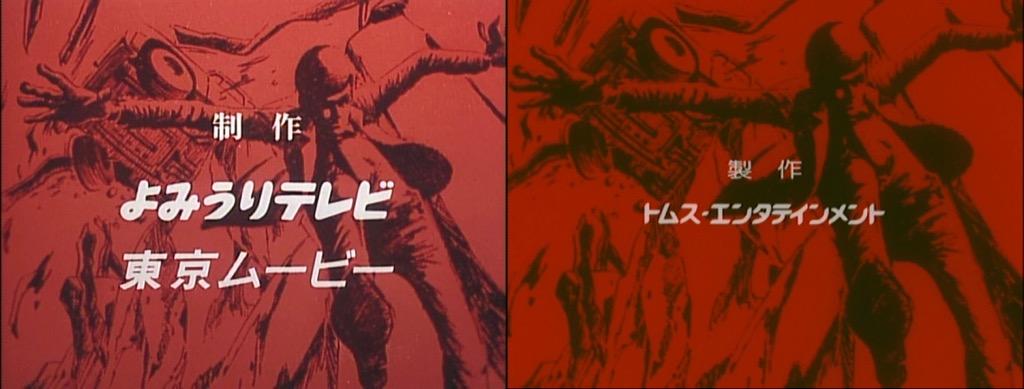 トムス・エンタテインメントTV主題歌大全集vol.1」を入手。一部抜けて