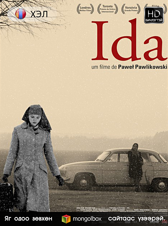 MongolBOX's tweet photo. Монгол дуу оруулгатайгаар шинэ кино (Ida (2014) HD Монгол хэлээр) MongolBOX сайтд нэмэгдлээ. http://t.co/ZSf9yfowhx http://t.co/83NeEmDzez