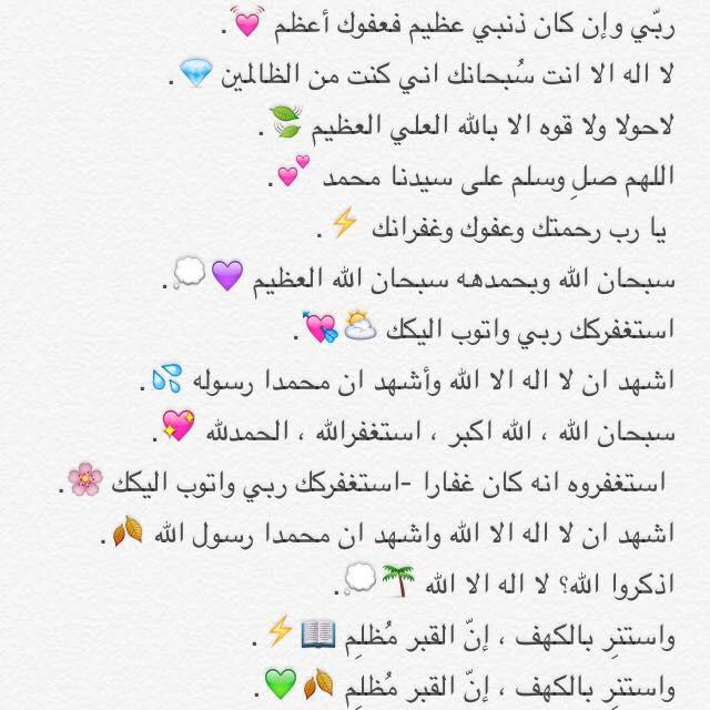 تشوف هالصوره ؟ امانه سو ريتويت لي ولك الاجر باذن الله 😞💗