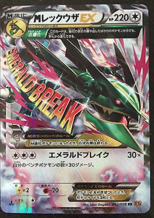 Retweet if you love this card! #Pokemon #PokemonTCG