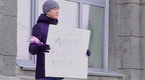 Жители Новосибирска возмущены, девушку убило сосулькой. Они считают что мэр Локоть плохо контролирует ком службы