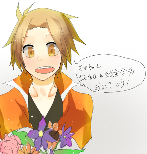 @rintakanta 私が唯一鍛えたモノマネを笑うなんて。。。まぢゃみ。。。ところでさゆちゃん、おめでとう! 