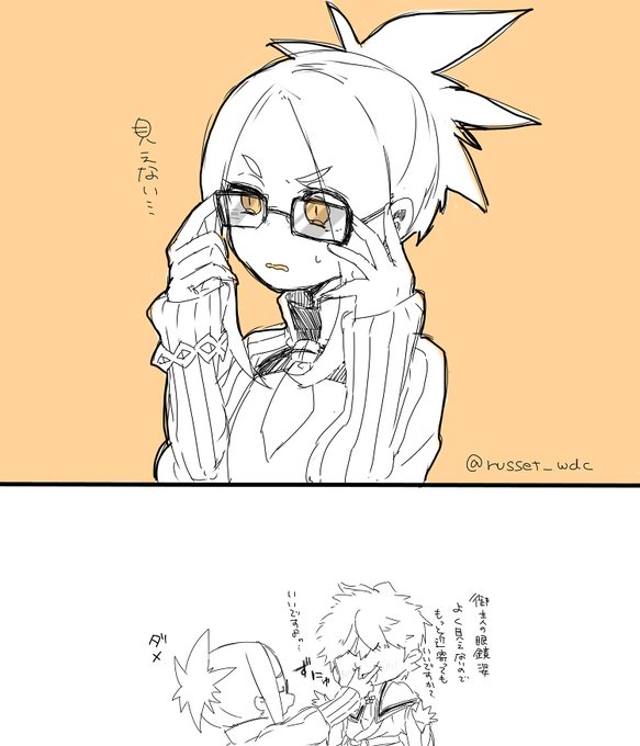 シンゲンのメガネ借りた #SN版60分お絵描き一本勝負 