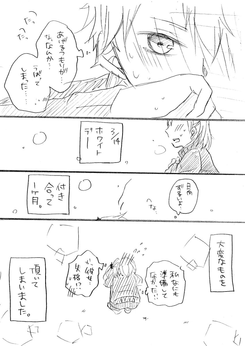 のほのほ ౪ Hr9937 Twitter