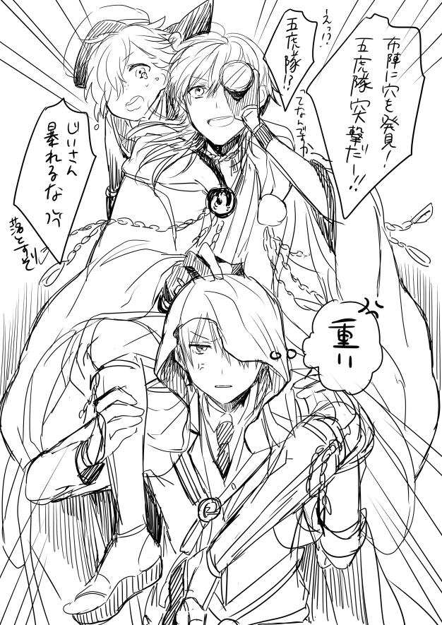 うちの最初の三人ほんと可愛い大好き 