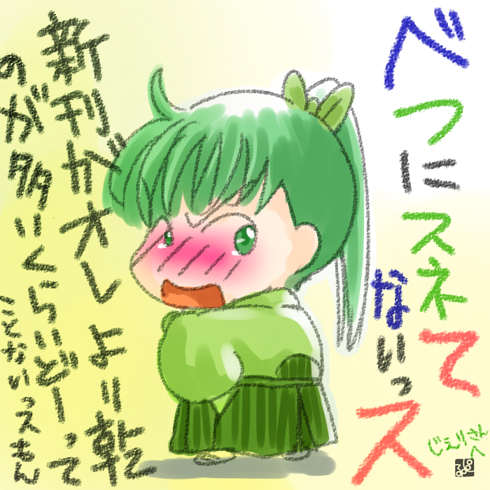 #エア幕恋島  #エアスケブ 
キャラごとにアプします!最初は慎ちゃん♪
@jerryjerry_ @furu_riliane @naru_yagasuri 
チビ慎・ツンデレ慎・花粉症慎・・・←なぜに
お三人様、リクありがとでした! 