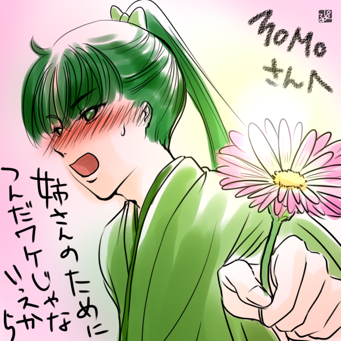 #エア幕恋島  #エアスケブ 
キャラごとにアプします!最初は慎ちゃん♪
@jerryjerry_ @furu_riliane @naru_yagasuri 
チビ慎・ツンデレ慎・花粉症慎・・・←なぜに
お三人様、リクありがとでした! 