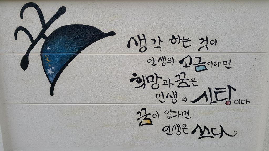 대한민국의 모든 감정근로자 여러분
오늘도 정만 수고하셨어요.

희생, 봉사, 인내, 헌신, 포용, 사랑으로
내일도 꿈을 위하여 화이팅 하세요...