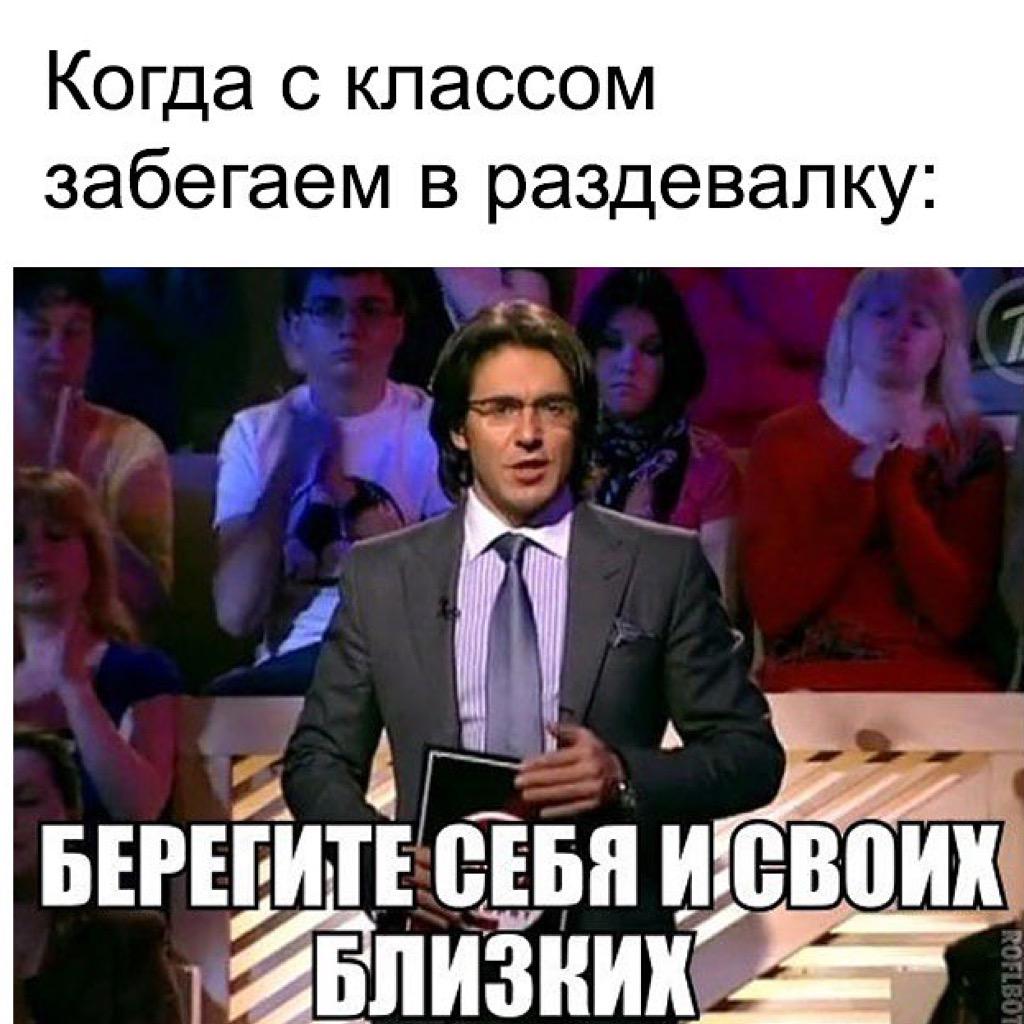 Спасибо за внимание берегите себя и своих близких