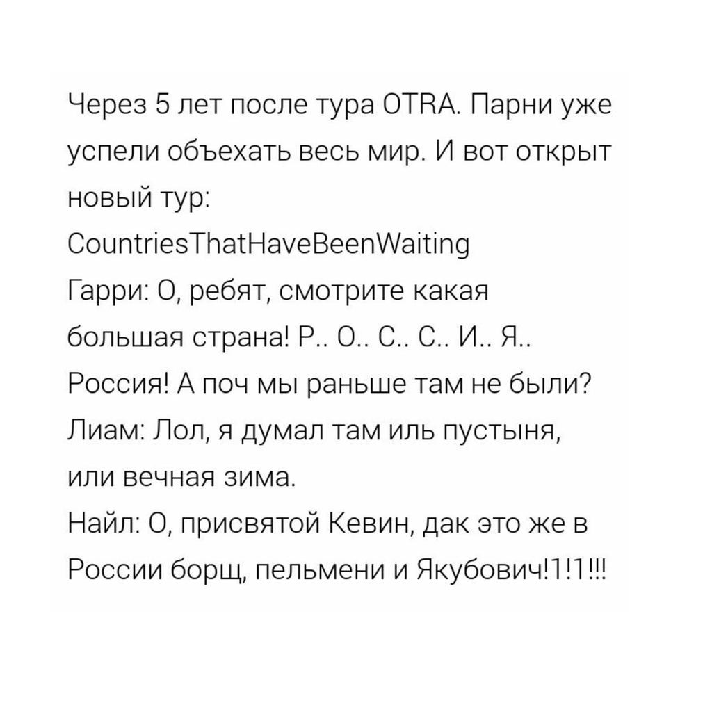 tatianaMGR's tweet photo. #типичныйрусскийдирекшионер #onedirection #onedirectionrussia http://t.co/GBh2gIyBHj