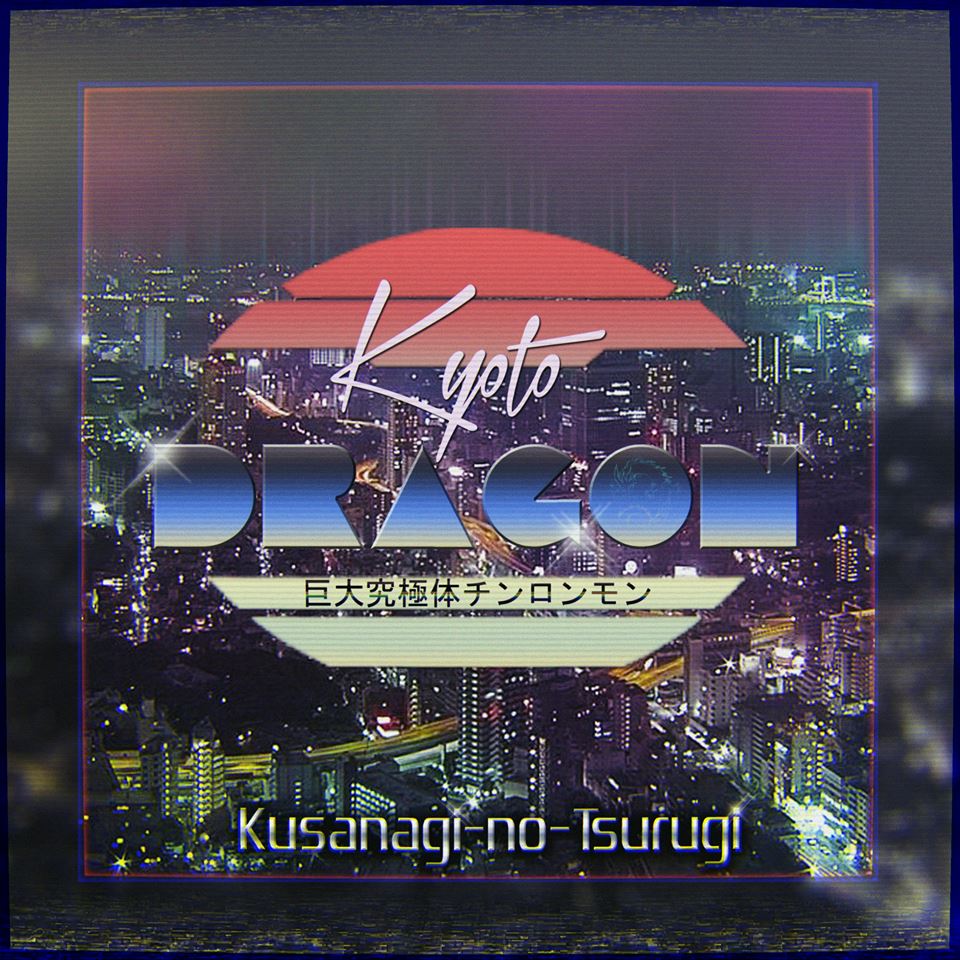 Check out the new #KyotoDragon album artwork for the upcoming EP. #synthwave #retro #80s #synth #outrun #Wakkawakka
