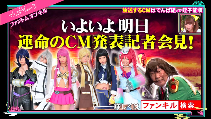 公式 でんぱジャックwwaさん がハッシュタグ ファンキル をつけたツイート一覧 4 Whotwi グラフィカルtwitter分析 公式 でんぱジャックwwaさん がハッシュタグ ファンキル をつけたツイート一覧 4 Whotwi グラフィカルtwitter分析
