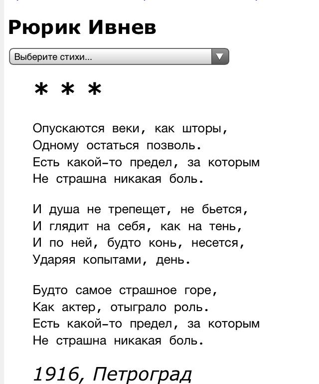 марка стихи про выборы древний