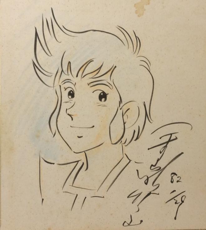 声優 古川登志夫 青二プロダクション これは ダルタニアスやダイオージャのキャラデザインを担当された金山明博さんから頂いた ミト王子のサイン入り色紙 ファイルしておいても劣化が進み 保管が難しい Http T Co 44gmhsxe4z Twitter