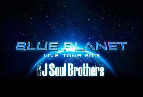 omi0312yun's tweet photo. LDH垢作ったのでタグします！

#登坂広臣好きな人RT 
#BLUEPLANET参戦する人RT
#三代目 
#LDH好きな人RT http://t.co/fOYZbjJpXL