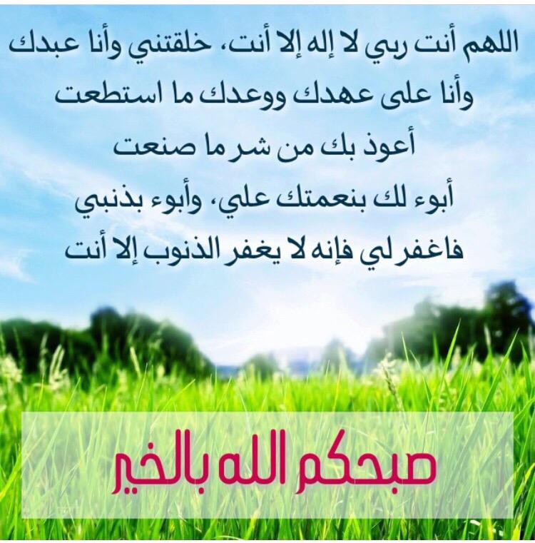 البيت متوحد tweet media