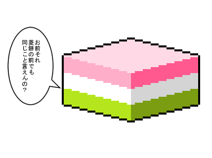 煽り用フリー素材やっつけで作ったんで置いときますね 