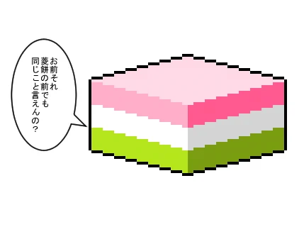 煽り用フリー素材やっつけで作ったんで置いときますね 