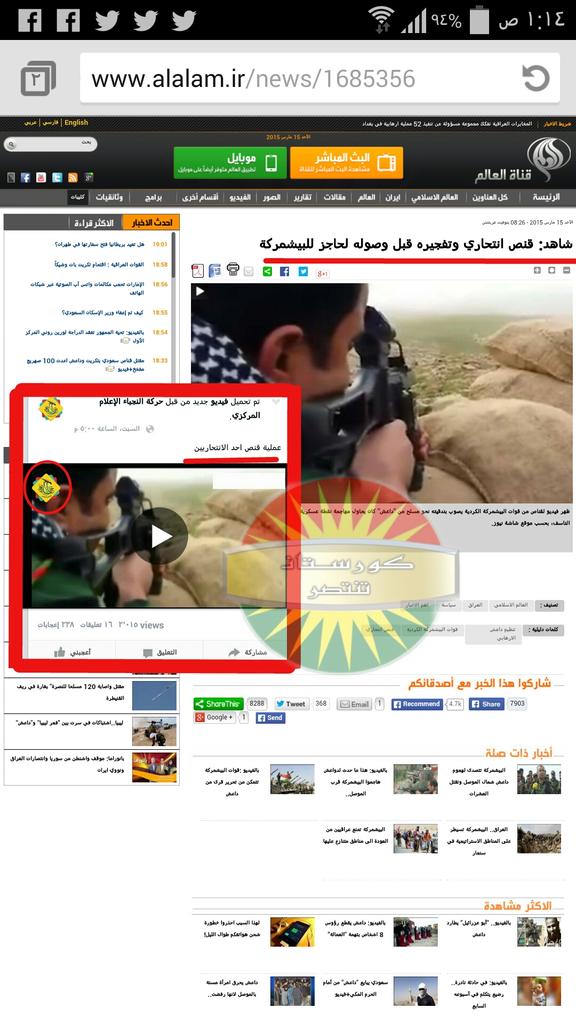 amir_ad44's tweet photo. مليشيات الشعية تسرق انتصارات وعمليات بطولية للقوات #البيشمركة
#كوردستان_تنتصر#الدولة_الإسلامية #ولاية_نينوى http://t.co/dZD0TCU9k8