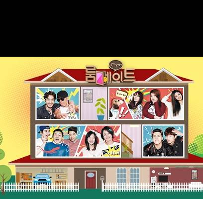 allkpop's tweet photo. 'Roommate' to end this season soon and kick off a new season with new members http://t.co/EEqF8e30tJ http://t.co/J2FmsQmobi