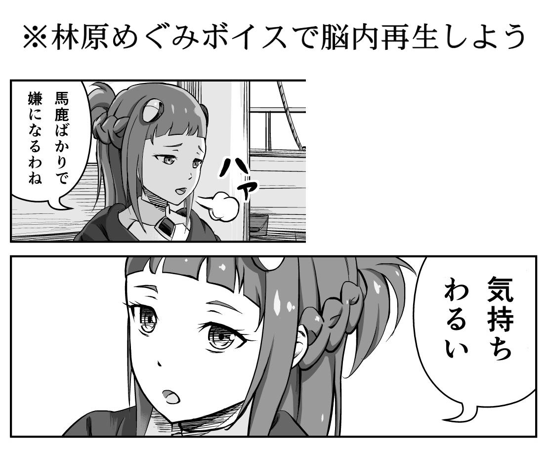 女の子キャラです。皆さんの大好きなロリBBA(推定年齢200歳以上)に設定しましたので、気に入って頂ければ幸いです 