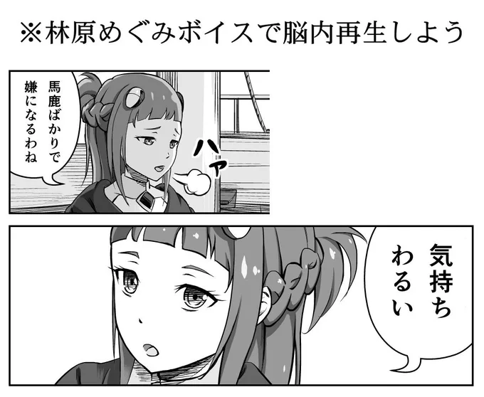 女の子キャラです。皆さんの大好きなロリBBA(推定年齢200歳以上)に設定しましたので、気に入って頂ければ幸いです 